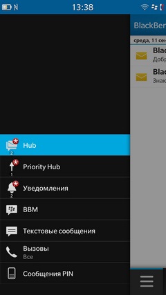 Revizuirea detaliată a smartphone-ului blackberry z30