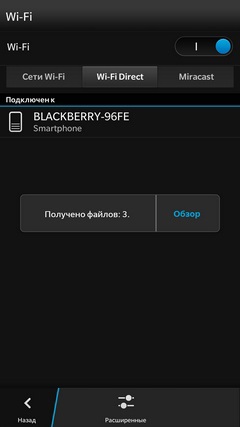 Revizuirea detaliată a smartphone-ului blackberry z30