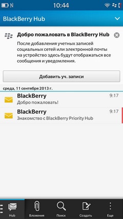 Revizuirea detaliată a smartphone-ului blackberry z30