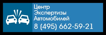 Експертиза виходу з ладу автомобіля