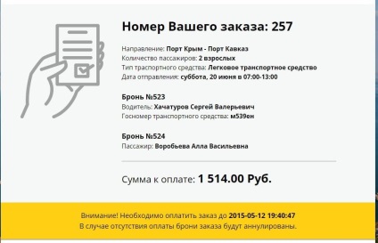 Bilet electronic pentru portul feroviar Caucaz-Port Crimeea 2015 și avantajele sale - totul despre mutarea și traiul în