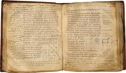 Euclid - életrajz, fotók, személyes élet és a nyitás az algoritmus és a csomópont