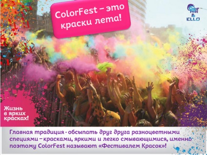 Festivalul de culori