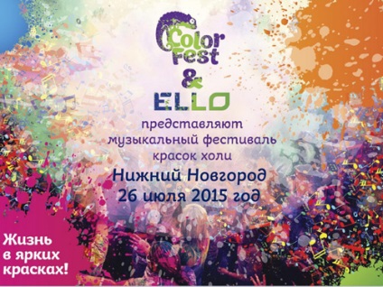 Festivalul de culori