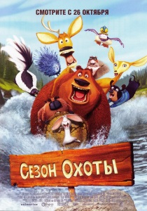 Filme gen online - pentru copii, comedie