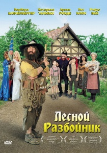 Filme gen online - pentru copii, comedie