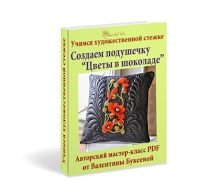 Fleur г или дали е възможно да се измие с одеяло или интересни факти за миене юрган