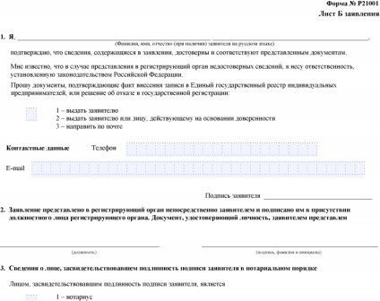 Formularul p21001