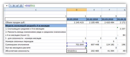 Formulele excels sumsli dacă și numărarea în calculul sezonalității