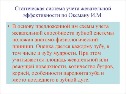 Gnathodynamometria și alte metode pentru determinarea eficienței și rezistenței la mestecare