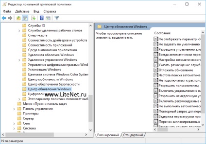 Corect configurați instalarea actualizărilor în Windows 10