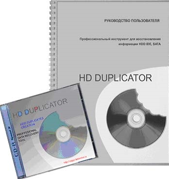 Hd duplicator - copierea hard disk-urilor defecte
