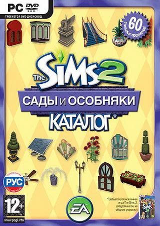 Jocul catalogului sims 2 - gradinile și vilele (2008) descărcați torrent gratuit pe pc