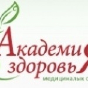 Institute for Reproduktív Medicina Almaty - st