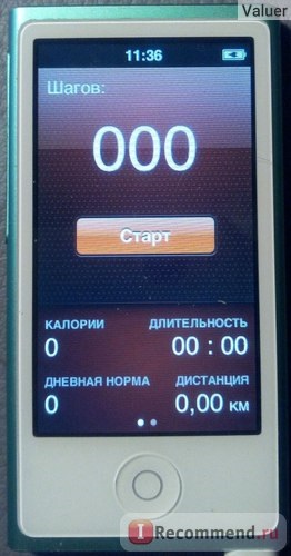 Ipod nano 7g - «- діти, руки геть від мого ipod! Або девайc для тих, хто в темі! (Функціонал,