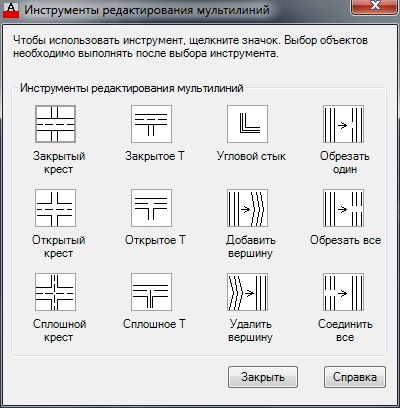 Folosind multiline în autocad, casp-log