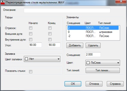 Folosind multiline în autocad, casp-log