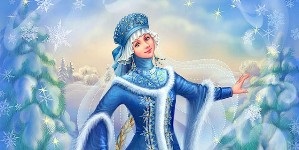 A Snow Maiden képének eredete a szlávok pogány kultúrájában