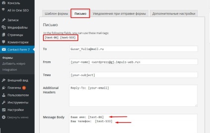 Modificați stilurile pentru formularul de contact 7