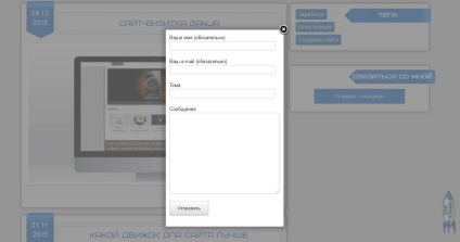 Modificați stilurile pentru formularul de contact 7