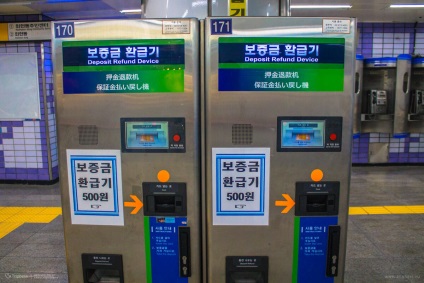 Cum să călătorești în metrou din Seul