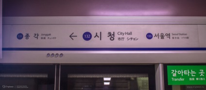 Hogyan lovagolni a metró Szöul