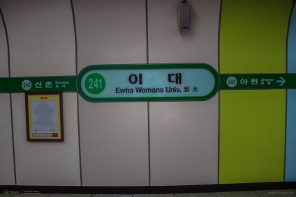 Cum să călătorești în metrou din Seul