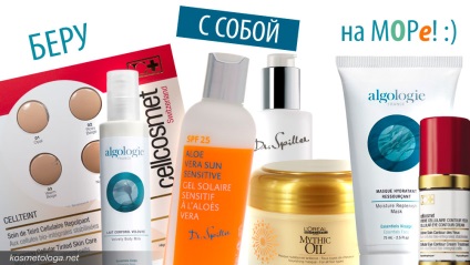 Ce produse de îngrijire fac cosmeticianul pe mare