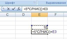 Cum se utilizează numere aleatorii (aleatoare) în Excel, un ghid al vieții (hautoshki pe teme legate de acesta)