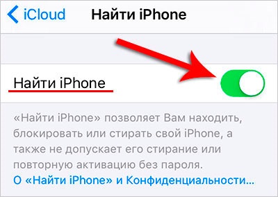 Cum să eliberați spațiu pe iPhone