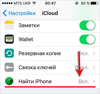 Cum să eliberați spațiu pe iPhone