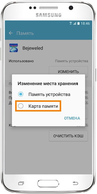 Cum se transferă aplicațiile Android pe un card de memorie, Samsung