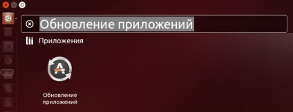 Cum să actualizați treptat distribuția ubuntu la ubuntu, știri, lecții, ajutor, suport