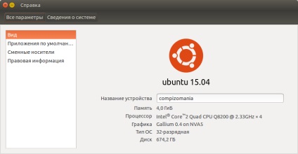 Hogyan fokozatosan frissíteni a Ubuntu Ubuntu, hírek, órák, segítséget, támogatást