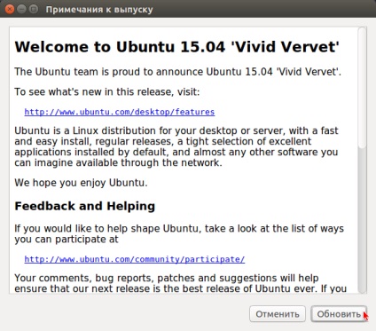 Hogyan fokozatosan frissíteni a Ubuntu Ubuntu, hírek, órák, segítséget, támogatást