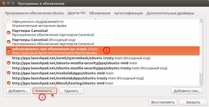 Cum să actualizați treptat distribuția ubuntu la ubuntu, știri, lecții, ajutor, suport