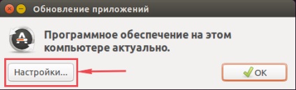 Cum să actualizați treptat distribuția ubuntu la ubuntu, știri, lecții, ajutor, suport