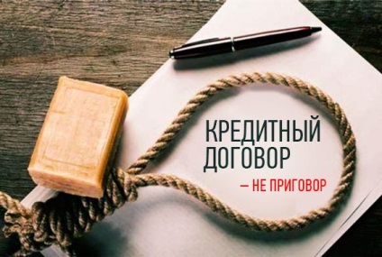 Cum să rambursezi un împrumut în Petropavlovsk-Kamchatsky, când nu există sfaturi și recomandări de bani de la portal