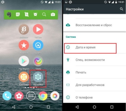 Hogyan módosíthatja a dátumot és az időt az android okostelefonon vagy táblagépen?