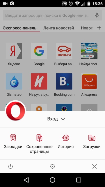 Cum să vizualizați istoricul browserului din telefon pe Android