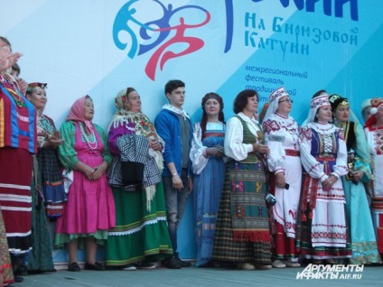 Hogyan kell hívni a lakosság a Altai, kérdés-válasz, AMF Barnaul