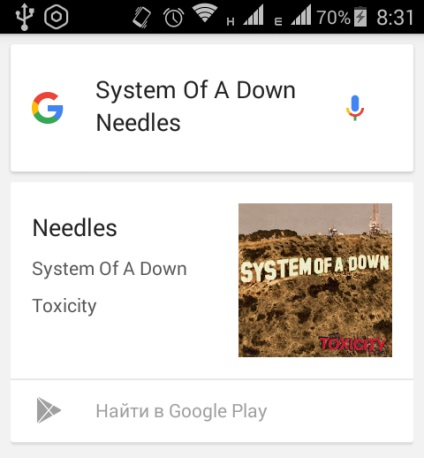 Cum să recunoști muzica prin muzică - cele mai bune aplicații pentru Android