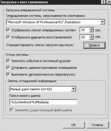 Как да се направи избор на операционна система изтегляне - въпроси и отговори показват,