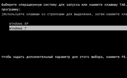 Как да се направи избор на операционна система изтегляне - въпроси и отговори показват,