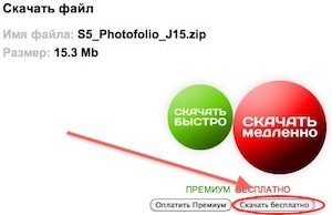 Hogyan lehet letölteni fájlmegosztás ingyen, megkérdezni, hogy