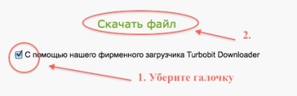 Cum de a descărca gratuit un fișier dintr-un serviciu de partajare de fișiere, întrebați cum