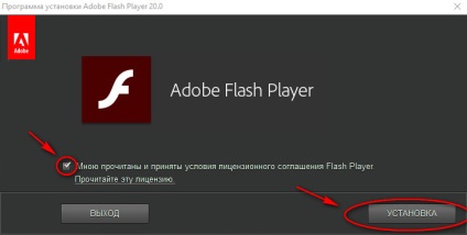 Hogyan kell letölteni és telepíteni az Adobe Flash Playert, hogy a számítógép a Windows 7 lépésről lépésre