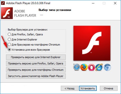 Cum să descărcați și să instalați flash player Adobe pe computerul dvs. pentru Windows 7 instrucțiuni pas cu pas