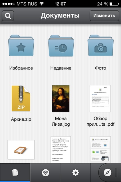 Cum să eliminați și să vizualizați documentele în iPhone