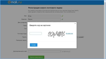 Cum se creează gratuit un e-mail cutie poștală